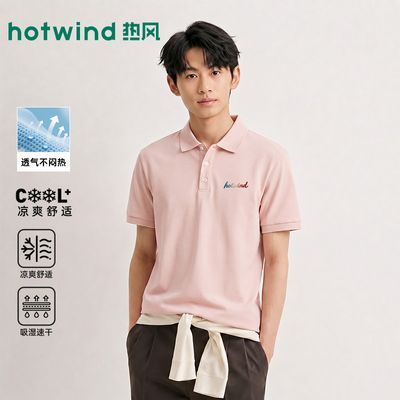 ���ڲ��������ȷ硿�ٸ�polo��������ʿ�ļ���ˬ͸���׷�����t�����аٴ����T 69.9Ԫ