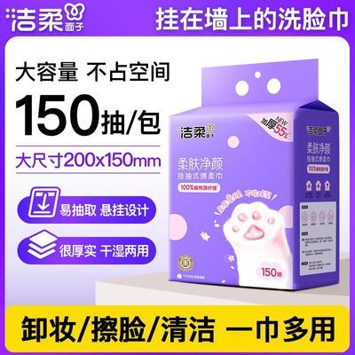 ���ڲ����������᡿ϴ�����������ʽ150��һ���Կ�ѧ���ý������ʪ���ñڹ�ʽ 10.2Ԫ