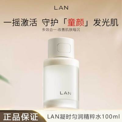 ���ڲ�����LAN��С��������ˮ����ˮ��ҹ����ʪά��ǿ���޻�����ˬ��ˮ 56.5Ԫ