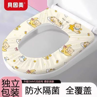 贝因美一次性日抛马桶套新款双层加厚防水坐便套出行便携独立包装