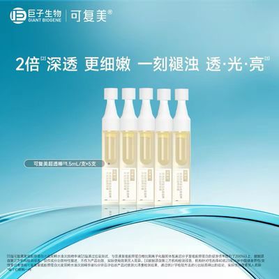 ���ڲ�����5֧���ɸ�����͸���������齺ԭ���׹���˫��ˮ�ʹ��ױ�ʪ�޻� 33.6Ԫ