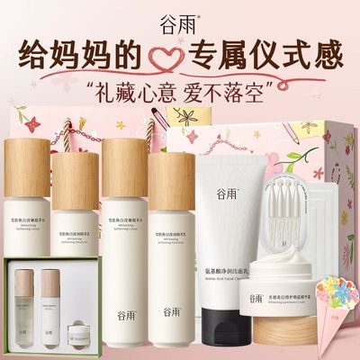 ���ڲ�������ĸ�׽��������ѩ��ˮ��˪��װ���������޻��滺������Ʒ���� 299Ԫ