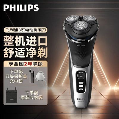 ���ڲ��������������뵶���뵶�ٷ���Ʒ�綯�κ��������������Ϲ�����S3216 369Ԫ