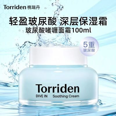 ���ڲ��������𵤲����ᆨ���˪100ml��ʪ��ˮ�޻���������Ů���������� 61.9Ԫ