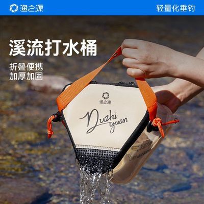 ��֮Դ С�����ˮͰ �Ӻ�Ϳ��͸���� �ɹ������� 37.7Ԫ