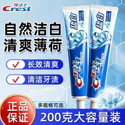 �ѽ�ʿ �����ΰױ��ɶ�Ч 200g �������� ��ζ���� ��Ȼ��� 11.19Ԫ