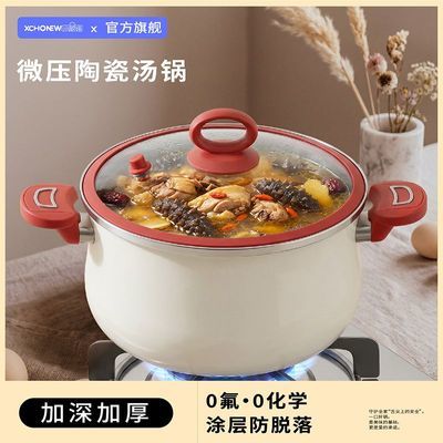 ���ڲ������մ�΢ѹ���������������ճ����������˫������ȼ�������� 68.8Ԫ