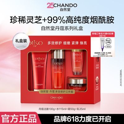 ���ڲ�������ĸ�׽ں�����Ȼ�õ�ޢ��Ч�޻�����ˮ���¿��廤�����װ���� 93Ԫ