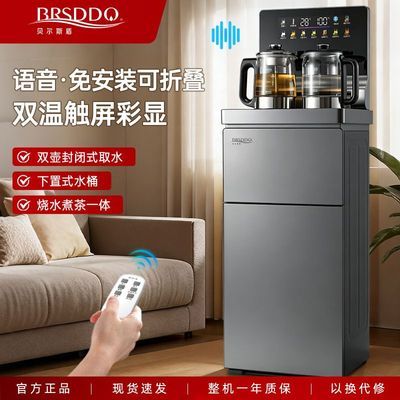 ���ڲ�����������˹�ܡ����۵���ɻ�����ȫ�Զ��������ˮͰ����������ˮ���¿� 558Ԫ