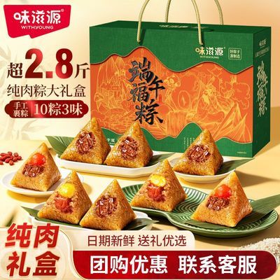 ���ڲ�����ζ��Դ���縣�մ��������1400g������������ز���ҵ�Ź����� 39.9Ԫ