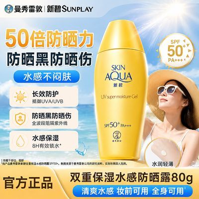 ���ڲ������������׶ء��±�ˮӯ��ɹ����ˬ��ʪ�����沿���뻧���ɹŮ�ٷ���Ʒ