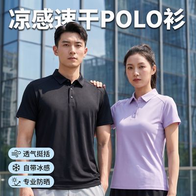 ���ڲ���������ֻ�׶졿2026�ļ���˿���������˶����ɹ͸�����д�ɫ�ٸ�polo�� 39.9Ԫ