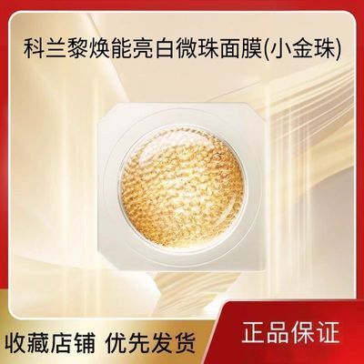 ���ڲ������������衿��������΢����Ĥ5ml*3��С���鼡Դע��ϸ�۵������� 118Ԫ