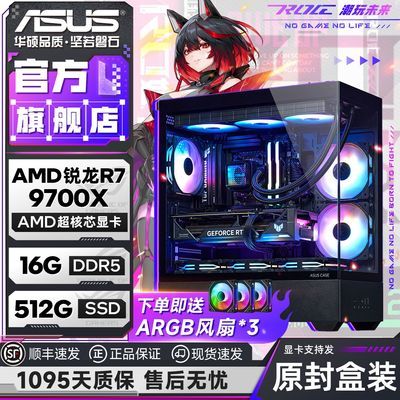 【3999】9700X无核显整机加倍补https://p.pinduoduo.com/aOW3knhQ?sc=EFAC先收藏商品---再从首页进百补---进加倍补下单就会出现价才对