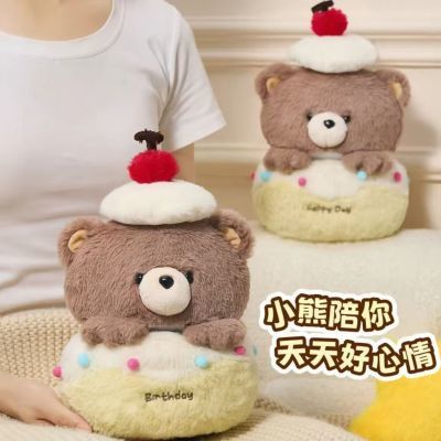 新款拉开蛋糕熊毛绒玩具熊公仔条幅生日快乐抽拉小玩偶女生日礼物