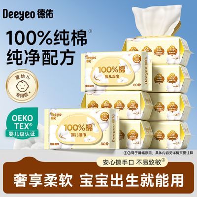 ���ڲ����������ӡ�����ʪ��Ӥ��ʪ��ȫ��100����������ר�ö�ͯʪ�����80���� 34.62Ԫ