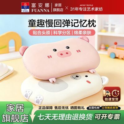 ���ڲ����������ȶ�ͯ���ص���˯��ר��Q����������ͯ��˯�������ɲ�ϴ��о 86.8Ԫ