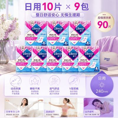 ���ڲ�������ޱ�������öڻ�װ��9��90Ƭ�����ᳬ��240���ü��öڻ���� 53.9Ԫ