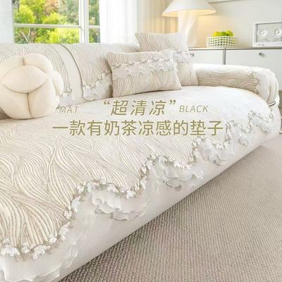 法式高级感冰丝沙发垫夏2026新款沙发凉席垫夏天凉感坐垫防滑盖布