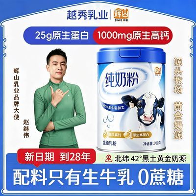 ���ڲ�������ɽ�̷�������700g��װ100%��ţ��۸߸ƺ�����ȫ��Ӫ����Ͱ��� 47.8Ԫ