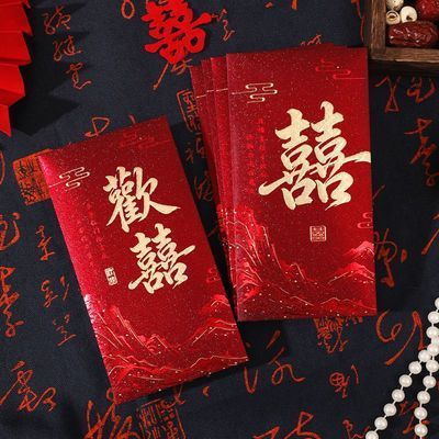 结婚新款中式千元红包高档烫金山水通用婚礼回礼随份子利是封喜包