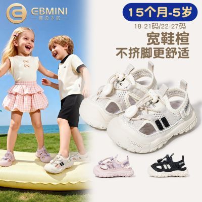 ���ڲ�������Ӣ�����᡿����ѧ��Ь2026�ļ��¿���ͯ����ɳ̲��Ь͸��Ů������Ь 146.8Ԫ