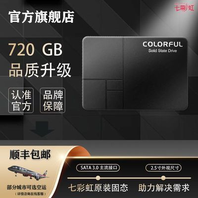 ���ڲ������߲ʺ�720G SSD��̬Ӳ��Sata 3.0����̨ʽ�ʼǱ�ȫ����Ʒ��Ϸ�칫 489Ԫ