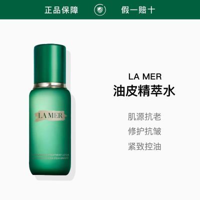 ���ڲ���������Ʒ�л���LA MER/����֮��ƽ���͸�޻�����ˮ150ml��ʪ�޻� 693Ԫ