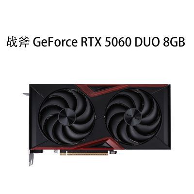 【2379】七彩虹  5060  战斧 DUO RGB灯效 游戏电竞显卡 https://p.pinduoduo.com/1Yz350u7?sc=EFAC    【感谢彦祖投稿好价】