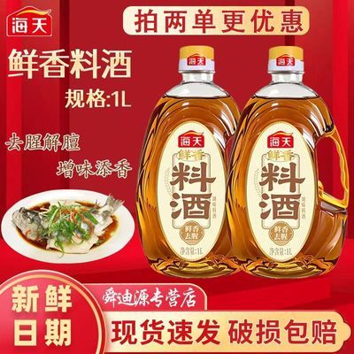 ���� �����Ͼ� 1L ���ó�����ζ������ ����ȥ�Ƚ���֭���� 8.5Ԫ