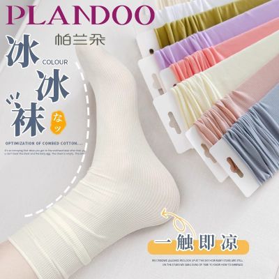 帕兰朵防臭袜子女爆款女袜中筒冰丝堆堆袜最新款夏季薄款月子袜