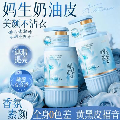 ���ڲ�����������ɯ�������˪��ˮ������覲��ٰ���ɫ������ȫ�����ô����� 28.1Ԫ