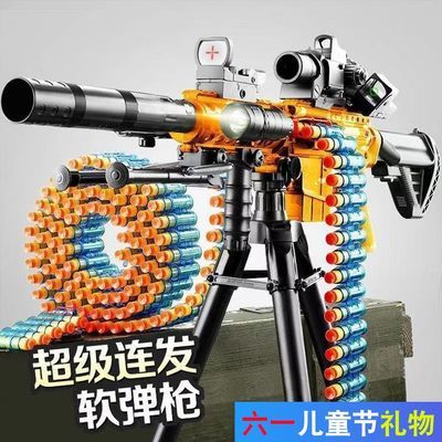 儿童男孩M416大号手动单发加特林仿真软弹玩具枪六一儿童节礼物