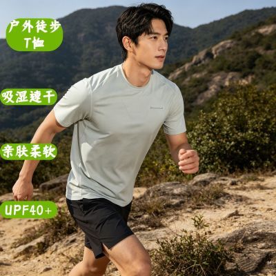 [夏季上新]岩云户外运动健身圆领吸湿速干透气UPF40+男士t恤短袖