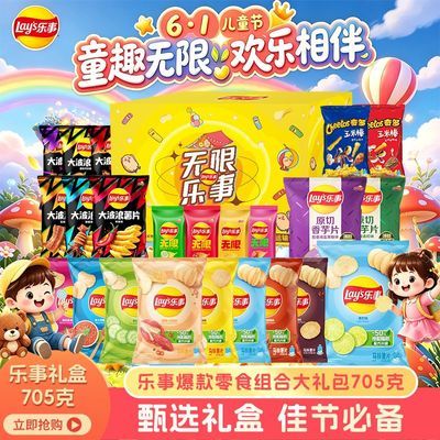 ���� ������� 705g ��ͯ����ʳ����� 38.8Ԫ
