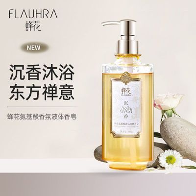 ���ڲ�����2ƿװ�Ϻ�ҩ��FLAUHRA�仨������Һ������500g������ԡ¶���ƹ��� 33Ԫ