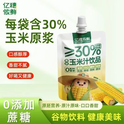 当季新货鲜榨玉米汁胶州大白菜基地直供学校低脂健康优质家庭速食优惠商品图片