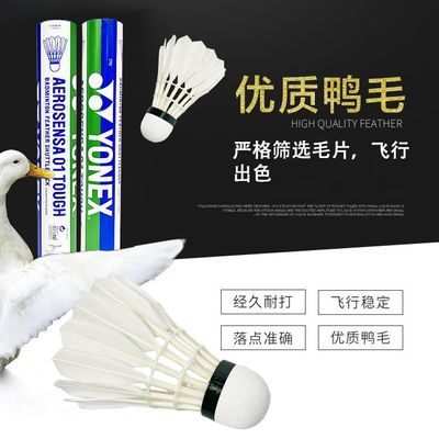 ���ڲ�������YONEX�������˹˹��ë��Ѽë������ȶ���ʵ�ʹ�yyרҵ��ѵ������ 200Ԫ