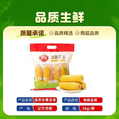 ���ڲ��������̳�Ʒ�ʡ���ũˮ�����װ�4��������8��������ʳ��հ�װ 27.42Ԫ