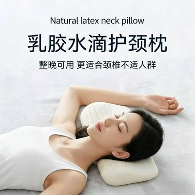 圆柱乳胶枕护颈椎圆枕单人圆柱矮枕双向枕头拉伸颈椎护理颈椎枕头