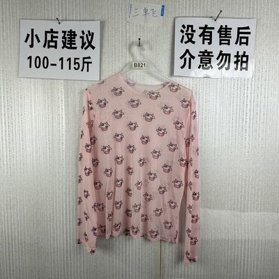 2026新款上衣821