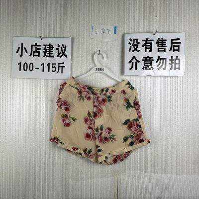 2026新款上衣2684