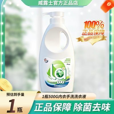 ���ڲ�������¶ʿ���¿���ϴҺϴ��Һ��Ůר����ζ�־ó������Ʒ�ƹٷ��콢 10.9Ԫ