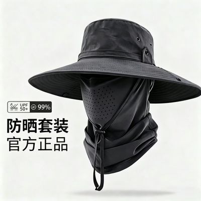 大帽檐渔夫帽子二合一男士遮阳帽透气防晒帽男户外垂钓露营登山帽