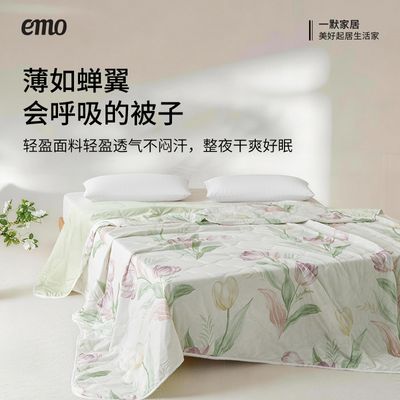 一默夏凉被空调被夏季轻薄宿舍学生可机洗薄款被子被芯单双人夏被
