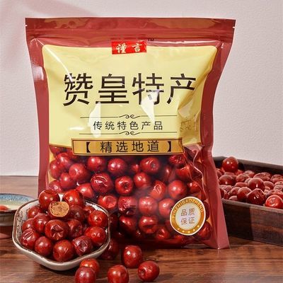 【赞皇县酸枣】太行山野生酸枣新鲜野酸枣河北大酸枣干酸甜味袋装