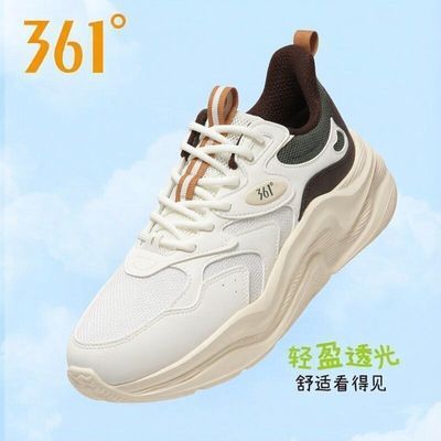 【361°】男鞋运动鞋网面透气跑鞋潮流老爹鞋夏季新款轻便舒适休闲鞋