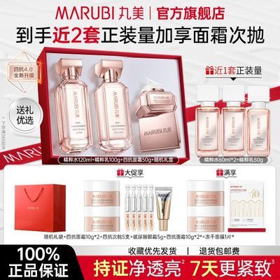 ���ڲ�������ĸ�׽�������4.0�Ŀ���ˮ��˪���忹�ǿ��������滺������ʪ 359Ԫ
