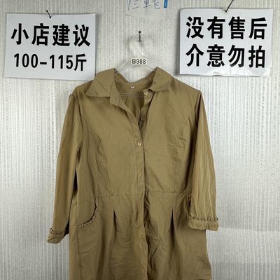 2026新款上衣988