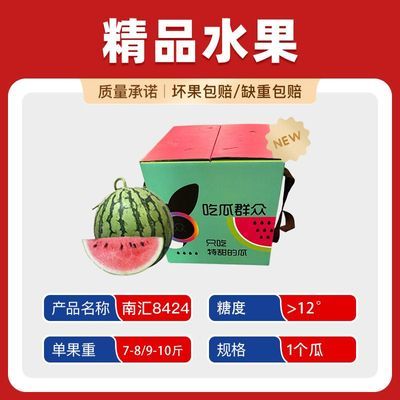 ���ڲ��������̳�Ʒ�ʡ������Ϻ��ϻ�8424�������ʵ�������7-10������ 37.5Ԫ